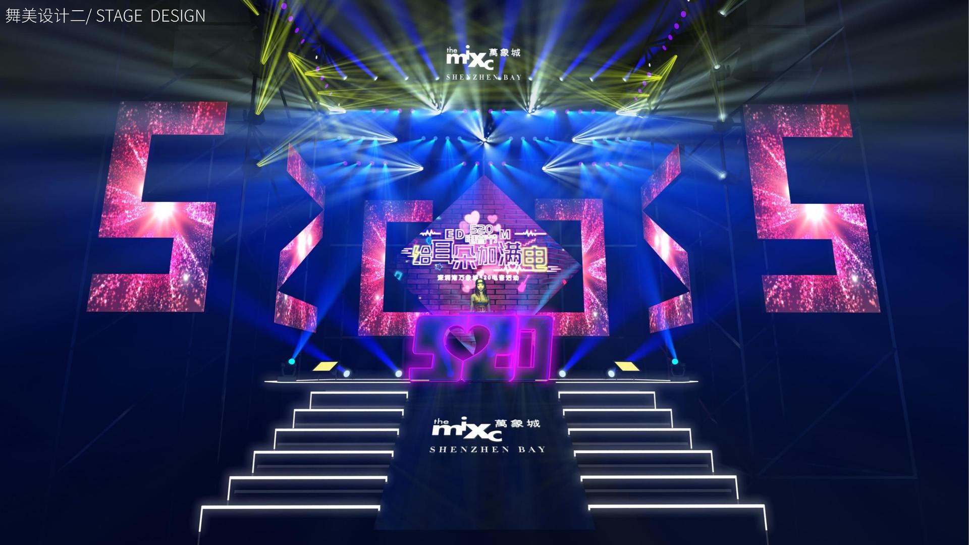 盛世安达传媒文化联合城市平台共建公共文化项目